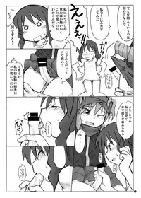 [Ukkaridou (Shimazu Isami, Inari Satsuki)] Gangu Hime Soushuuhen (Gotcha Force) [Digital]