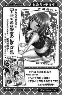 Action Pizazz Special 2015-02