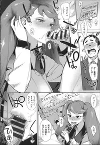 [bobobo] Mucchiri Sukebe