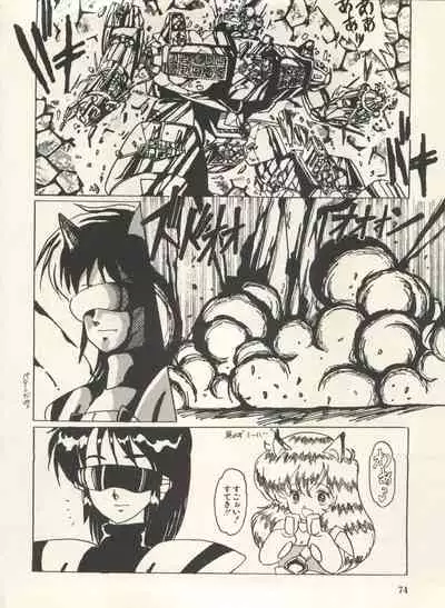 Bishoujo Shoukougun Lolita Syndrome 3