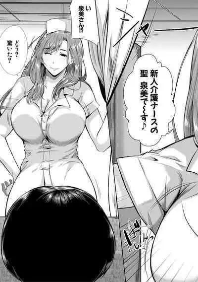 Akogare no Oppai wa Ane no Aji
