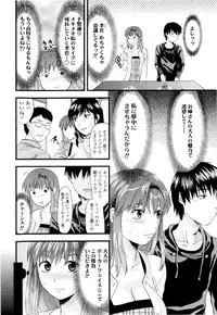 [Yuzuki N Dash] Onekore