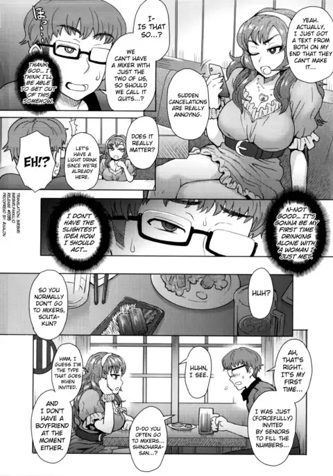 Koshitsu de Ii Koto | Something Nice in a Private Room