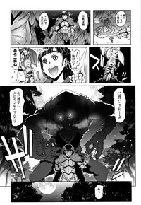 Hagane no Koromo no Otome-tachi