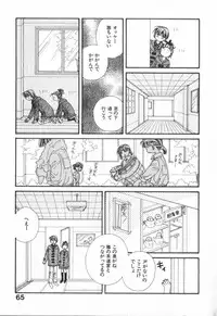 [Ootsuka Potato] Heart-gata Jigen Bakudan