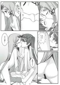 (FF30) [Phantom Vibration Syndrome (Amemiya Luky)] PAPAPAPA PAZU & DORA VOL. 2 (Puzzle & Dragons)