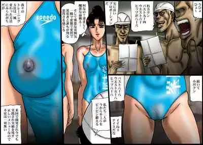 Yokubou Kaiki Dai 343 Shou