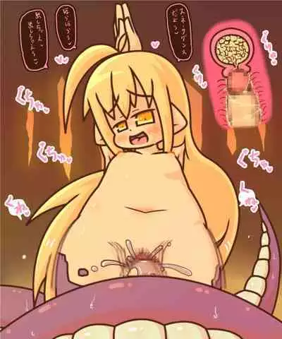 [Tanuki no Rakugaki] Mamono Musume Gekijou 2