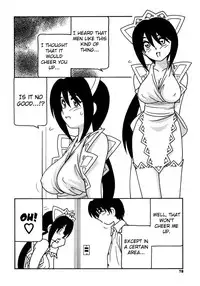 [O.RI] Maid Club [English] [Yoroshii]