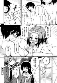 Juicy No. 15 2016-11