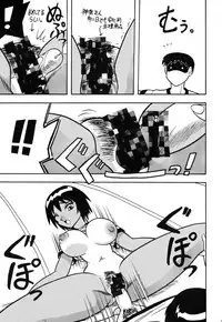 (C62) [Mutsuya (Mutsu Nagare)] Sugoi Ikioi 11 (Azumanga Daioh)