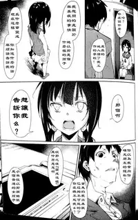 (C90) [Nagomiyasan (Suzuki Nago)] Shoujo M -ep.3- [Chinese] [阿爸个人汉化]