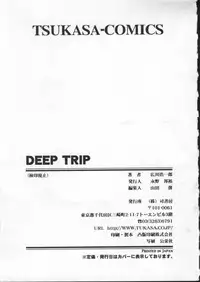 [Hirokawa Kouichirou] Deep Trip