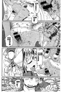 [Takahashi Note] Sakusei Carnival - It's Carnival of sucks sperm! [Chinese]