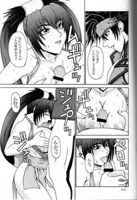 [P-LAND (PONSU)] P-LAND (Guilty Gear & Dead or Alive)