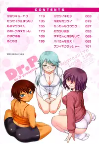 [Dr.P] Shinryaku Teki Renai Shugi - Aggressive Love Ism [Decensored]