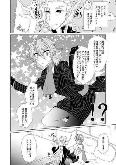 Kyuutei Gakuchou to Maryoku Kyoukyuu!