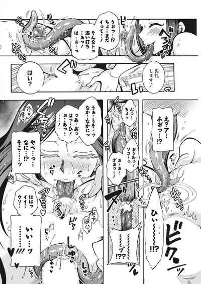 Action Pizazz 2022-03