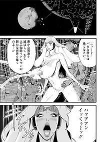 Action Pizazz DX 2019-04