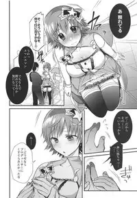 Mio-chan to Icha Love Kusuguri Ecchi 2