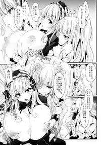 (C88) [Tousen Soudou (Tousen)] Bara Niku! (Rozen Maiden)