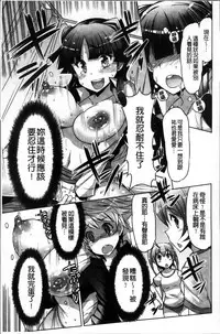 [EBA] Nyuunyuu [Chinese]