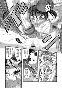 [Anthology] EROGROS Vol. 2 [Digital]