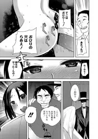 COMIC PLUM DX 09 [Digital]