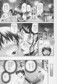 [Masuda Inu, Kurashina Ryou] Seigiou ~48 no Kiseki~ Gekan