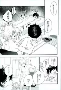 (C91) [CP! (Kisa)] Two weeks later (My Hero Academia)