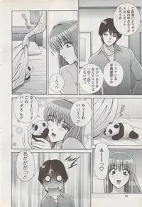 Action Pizazz Special 2009-01