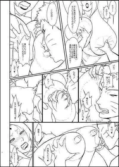 Tsunade 3 Ge_Shoki Rough Senga