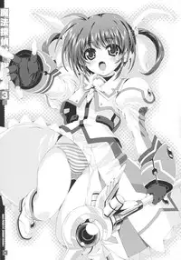 (C85) [Magic Private Eye (Mitsuki Mantarou)] SUMMARY VERSION 3 (Various)