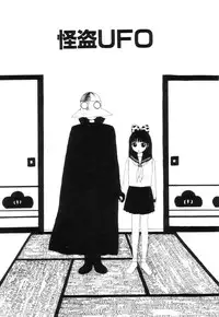 [Machino Henmaru] Shoujo Chaos