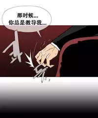 HouseHold Affairs 【卞赤鲤个人汉化】1~33话(持续更新中)