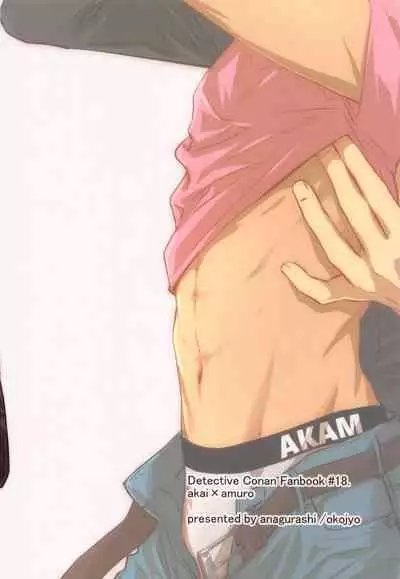 Kari o Kaeshite moraou ka