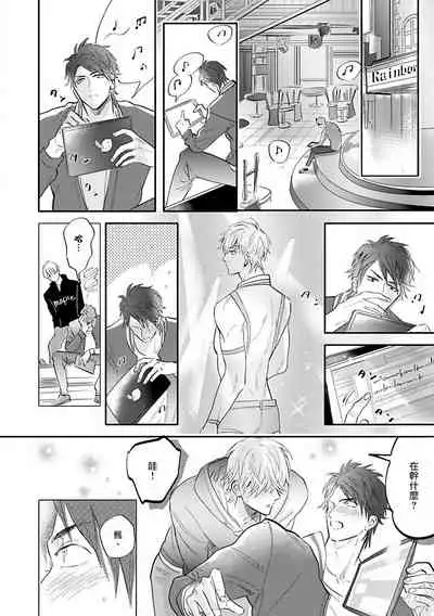 Burlesque Night | 艳舞荒诞夜 1-3