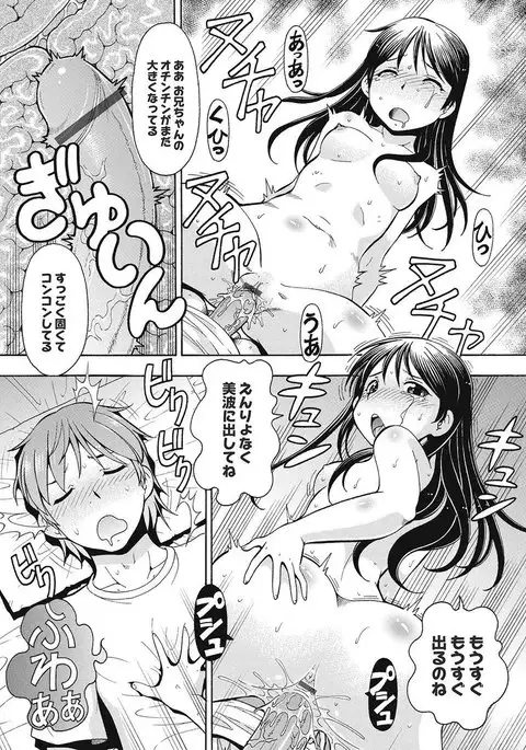 Black Kaigo Helper Zetsurin Ou-tachi no Nikugangu