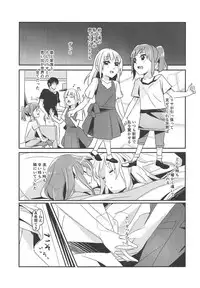 (C95) [Keruto (Hareta)] Serenade (BanG Dream!)