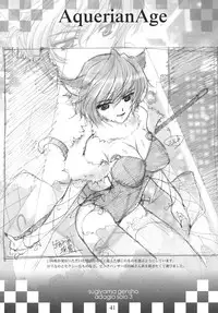 [Genshou Koubou (Sugiyama Genshou)] innocence Adagio solo