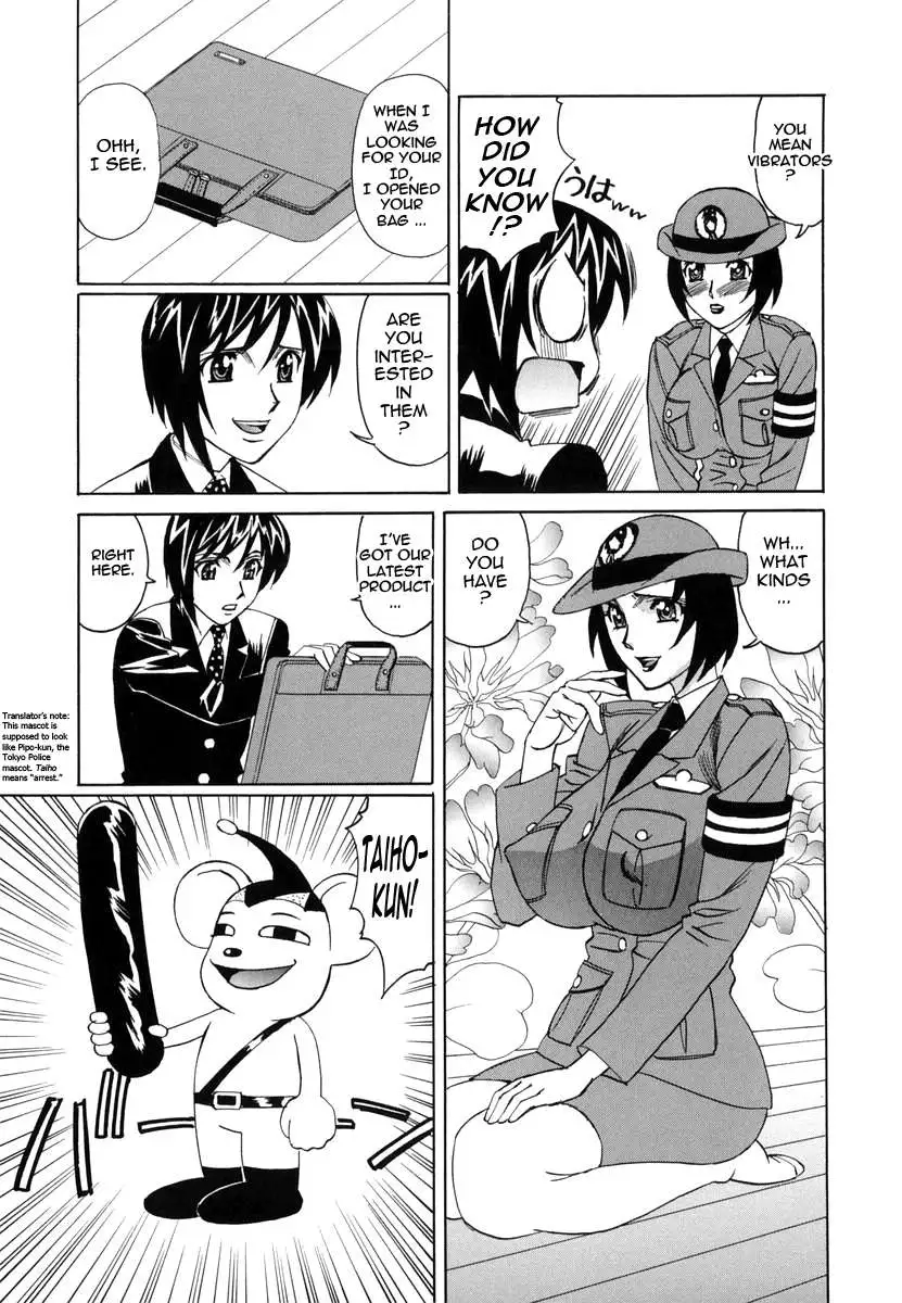 Sex Toy Sales Division