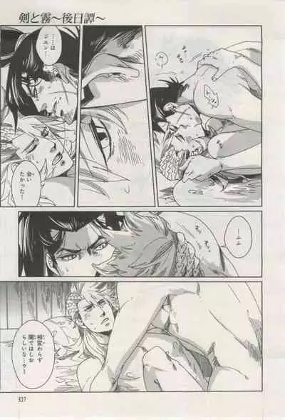 BE・BOY GOLD 2015-02