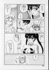 [Amagi Kei] Serina MDS - Magical Delivery Service