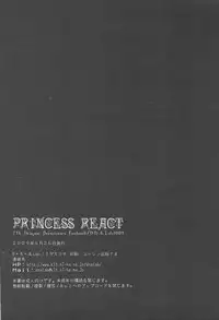 (COMIC1☆3) [D.N.A.Lab. (Miyasu Risa)] PRINCESS REACT (7th Dragon)