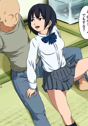 Your Ever-Attached Niece