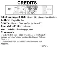 [Yuiga Naoha] Kimochi to Kimochi no Osaihou [ENG]