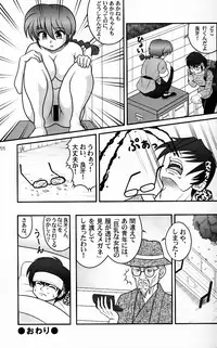 (C76) [LETTA, Romantic Shinjuu (Various)] Hyakka Ran Ran (Ranma 1/2)