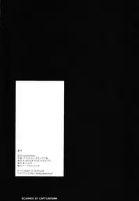 (C79) [Ninokoya (Ninoko)] nymphomaniac (Panty & Stocking with Garterbelt)