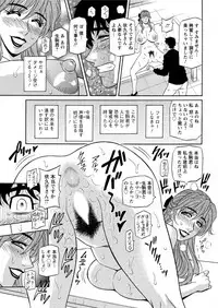 Action Pizazz DX 2016-01 [Digital]