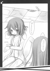 (C78) [CHRONOLOG, Fururi. (Sakurazawa Izumi, hinayuki usa)] Ijimenai Dekudasai. (Touhou Project)